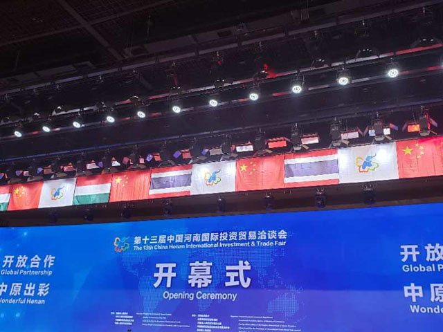 President Li Yong attended the 13th China Henan International Investment and Trade Fair and Visited Xinxiang with the Delegation of the China Council for the Promotion of International Trade