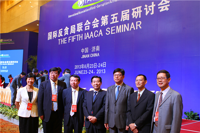 President Li Yong was attended the Fifth IAACA Seminar on invitation as the Vice Director of Chinese Foundation for the Education of Public Prosecutors