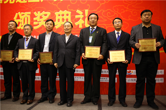 The Eighth National Advanced Productivity Theory and Practice Achievement Award were announced the result, Chinayong Group and President Li Yong got many awards at the conference.