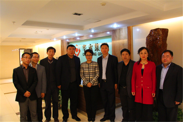 Standing Member of CPPCC Heilongjiang Provincial Committee and Secretary of the United Front Work Department of the CPC Heilongjiang province Committee Zhao Min visited Chinayong Group