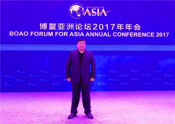 Chairman Li Yong was invited to attend the Boao Forum for Asia Annual Conference 2017