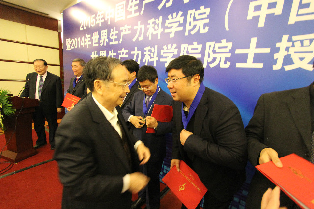 President Li Yong was Elected Academician Honorably by World Academy of Productivity Science (WAPS)