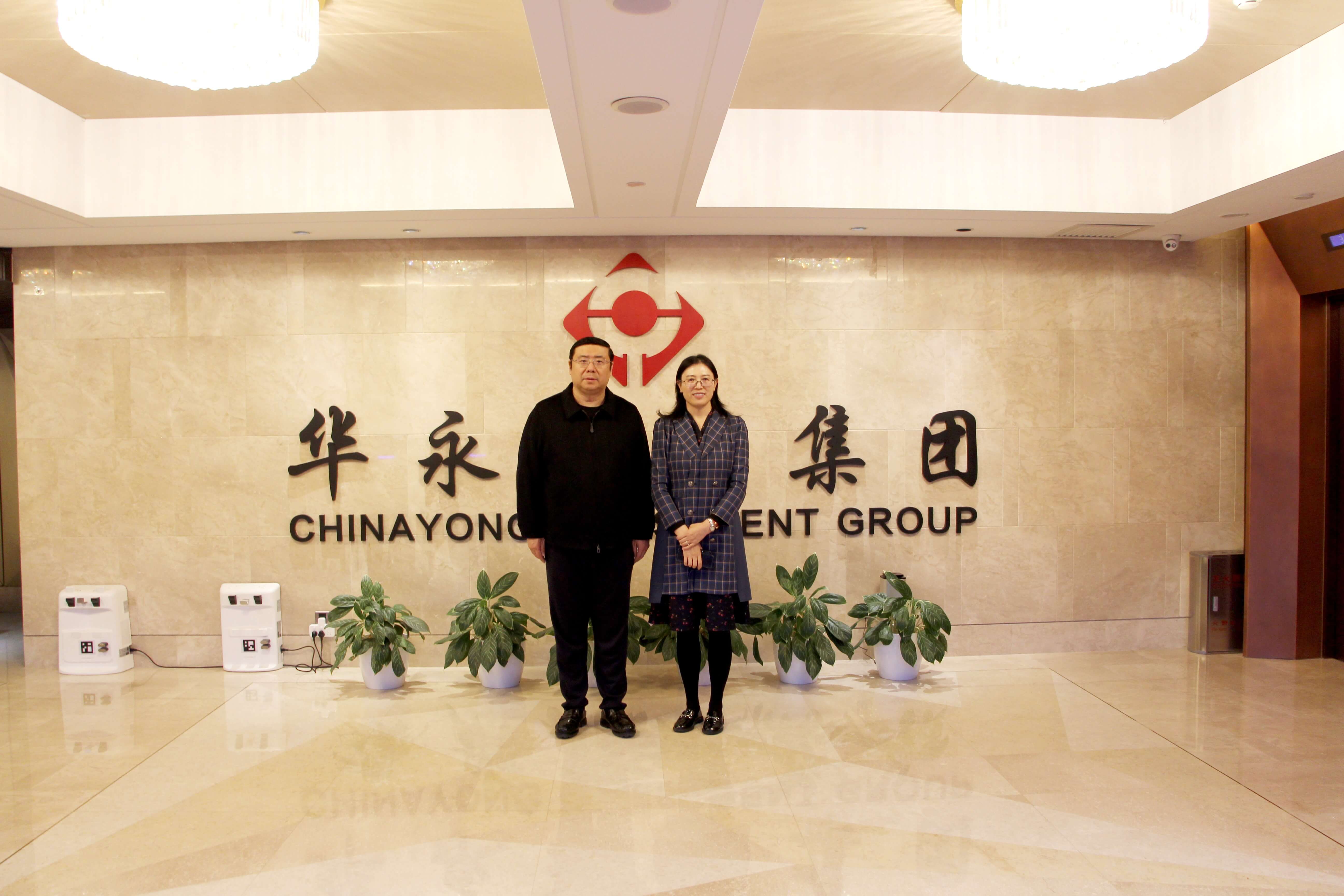 Chairman Li Yong Meets With Guo Shunmin, A Member Of The Standing Committee Of The Harbin Municipal CPC Committee And Deputy Chief Of the Municipal Government, And Holds A Work Conference With Her Delegation